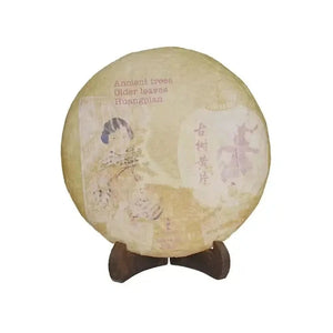 Puer Sheng (raw) Tea Huangpian 2022 200g - Pu-Erh-tea - Pu-Erh-tea - infusion.organic
