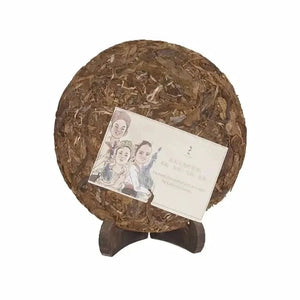 Puer Sheng (raw) Tea Huangpian 2022 200g - Pu-Erh-tea - Pu-Erh-tea - infusion.organic