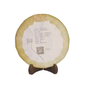 Puer Sheng (raw) Tea Huangpian 2022 200g - Pu-Erh-tea - Pu-Erh-tea - infusion.organic