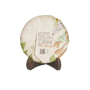 Puer Sheng (raw) Tea Nannuoshan 2021 100g - Pu-Erh-tea - Pu-Erh-tea - infusion.organic