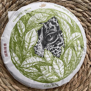 Puer Shu Tea (cooked) Growing Aroma 2019 Cake 357g - Pu-Erh-tea - Pu-Erh-tea - infusion.organic