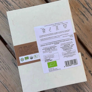 Puer Tea Bio Shu (cooked) Mini Wu Liang Origin 2021 120 g - Pu-Erh-tea - Black Tea, Pu-Erh-tea - infusion.organic