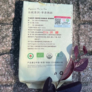 Pu-erh Shu (cooked) Wu Liang Legend Tea 2021 250g - Pu-Erh-tea - Pu-Erh-tea - infusion.organic