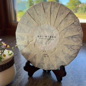 White Tea Wind and Moon Wu Liang 357g - Pu-Erh-tea - White Tea - infusion.organic