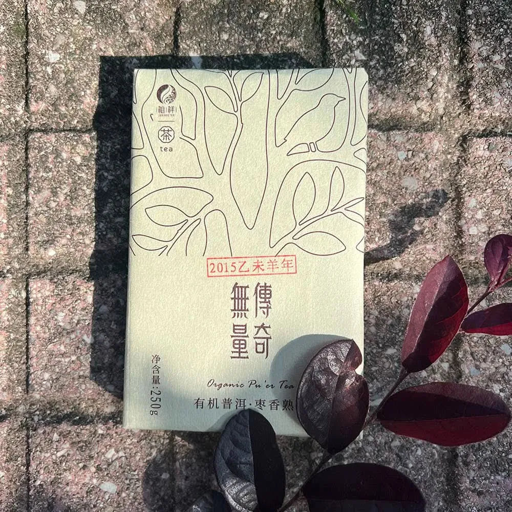 Pu-erh Shu (cooked) Wu Liang Legend Tea 2021 250g - Pu-Erh-tea - Pu-Erh-tea - infusion.organic